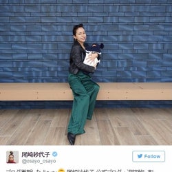 第1子出産の尾崎紗代子、退院を報告 体型の変化にも言及