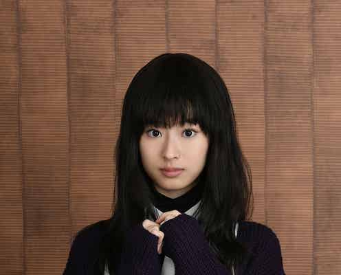 “国民的美少女”井本彩花、実写ドラマ化「女子高生の無駄づかい」出演決定