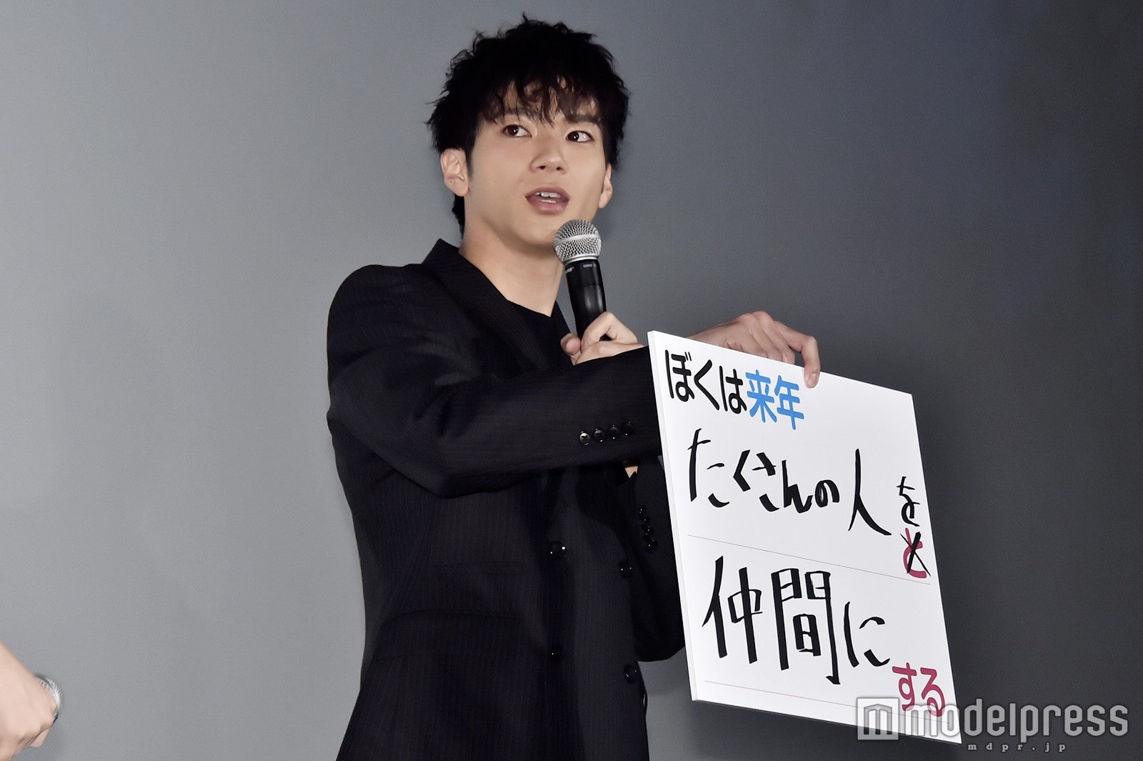 山田裕貴（C）モデルプレス