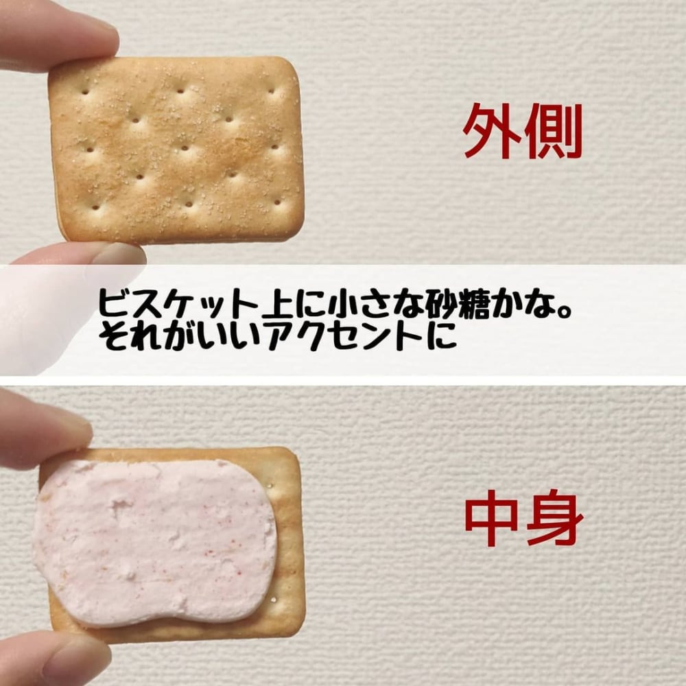 いちごクリームサンド