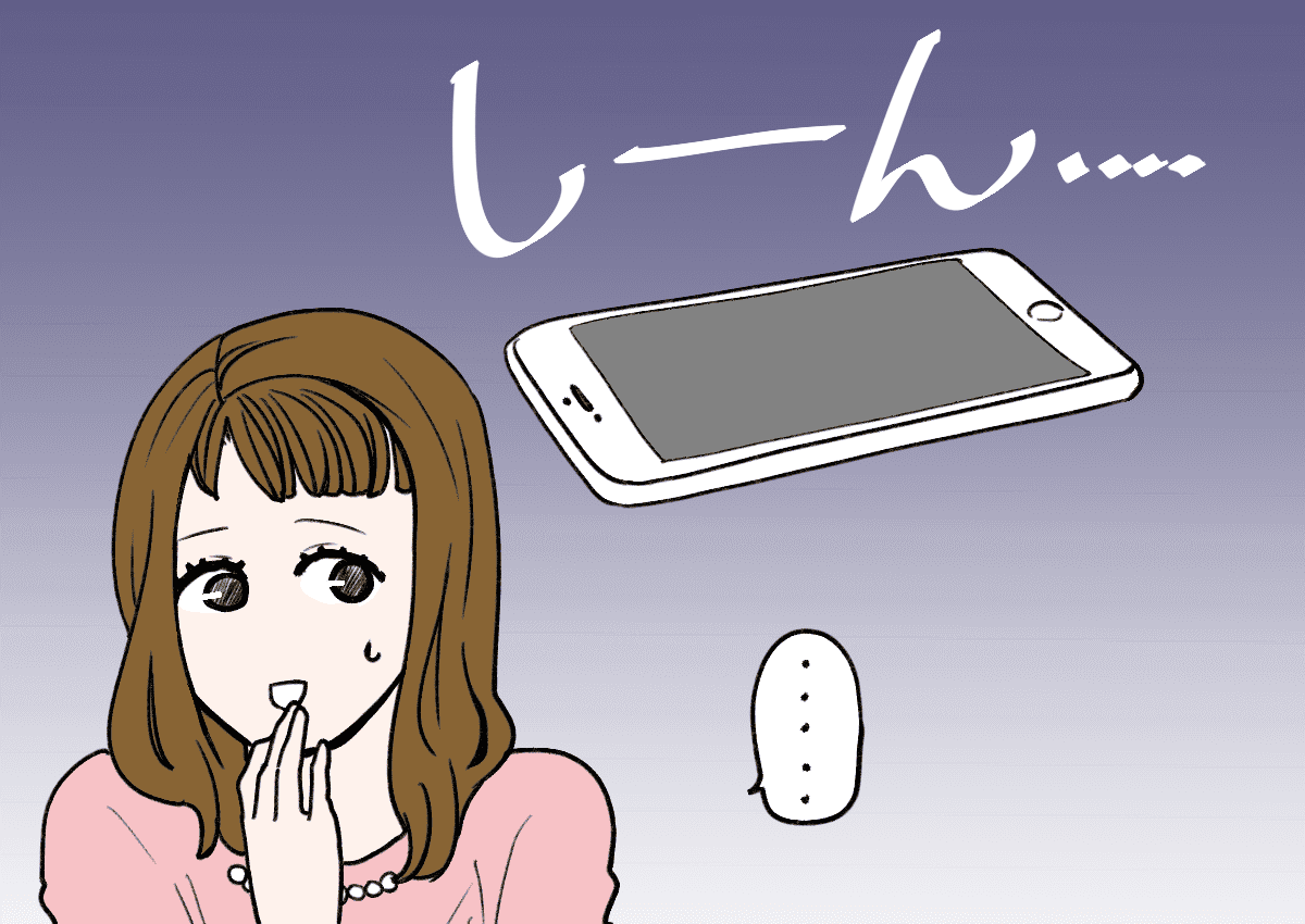 前編 ママ友へのline 1日経っても既読にならない 私のことをバカにしているのかな モデルプレス