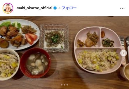 岡副麻希 Instagramより