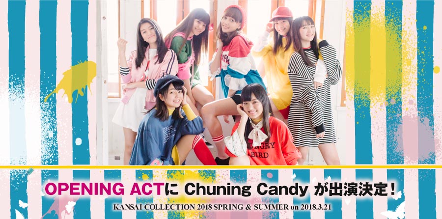 Chuning Candy（提供画像）