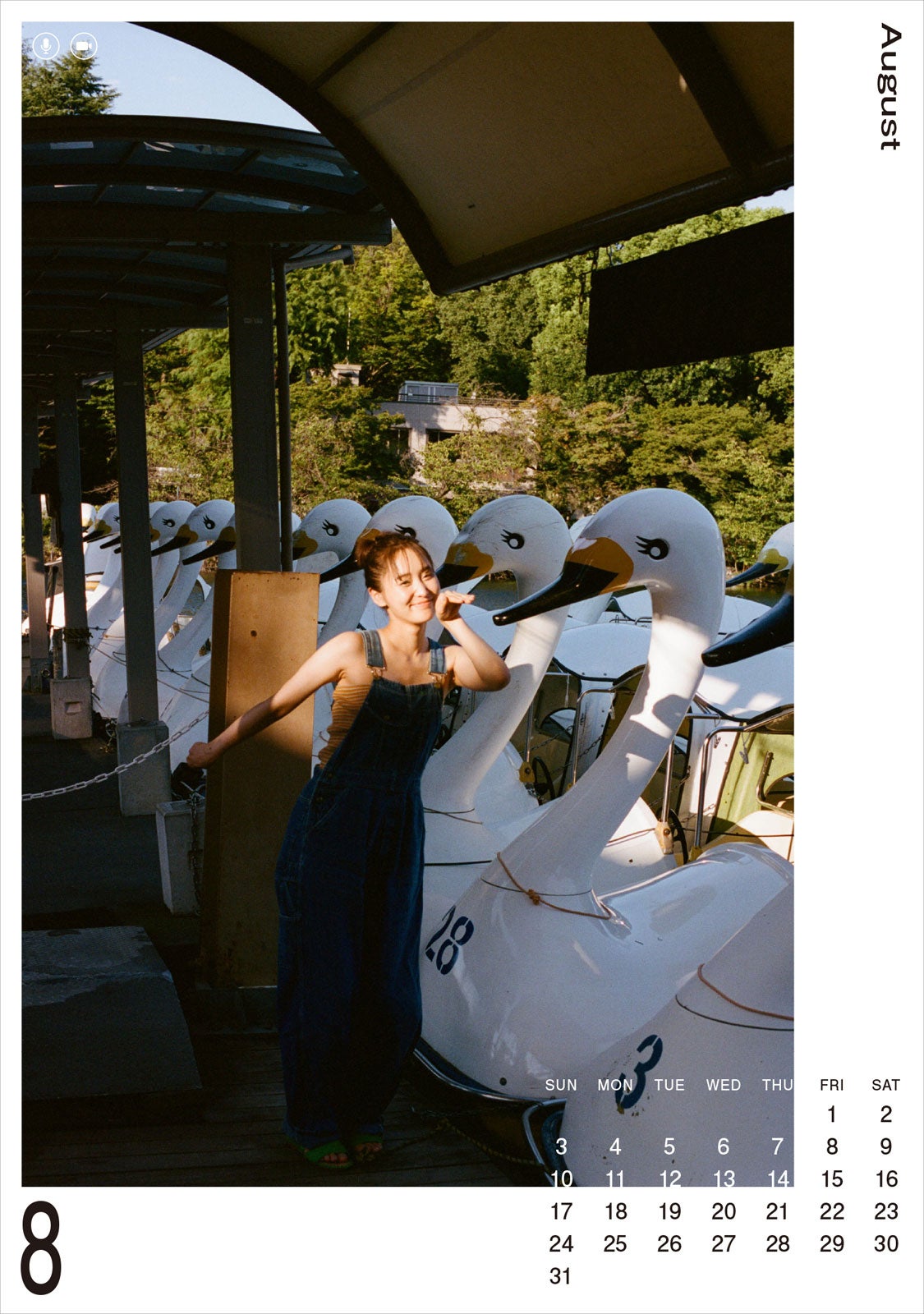 菅井友香／カレンダー中面（C）TopCoat