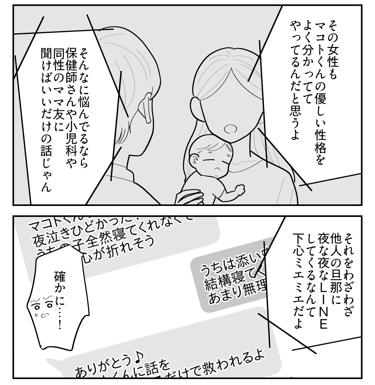 2-3
