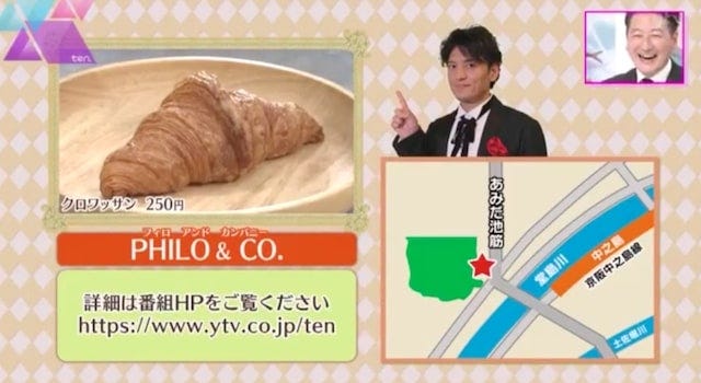 【大阪】世界にも認められた味！驚きの口溶けを楽しめる「人気No.1スイーツ」