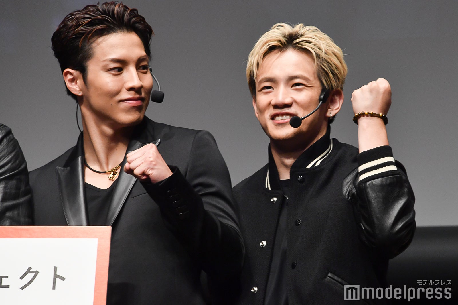 よく動く浦川翔平が気になるRIKU（C）モデルプレス