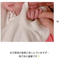 辻希美、第4子出産報告にネットからも祝福と賞賛の声続々「同じ女性として尊敬」「すごいよ」