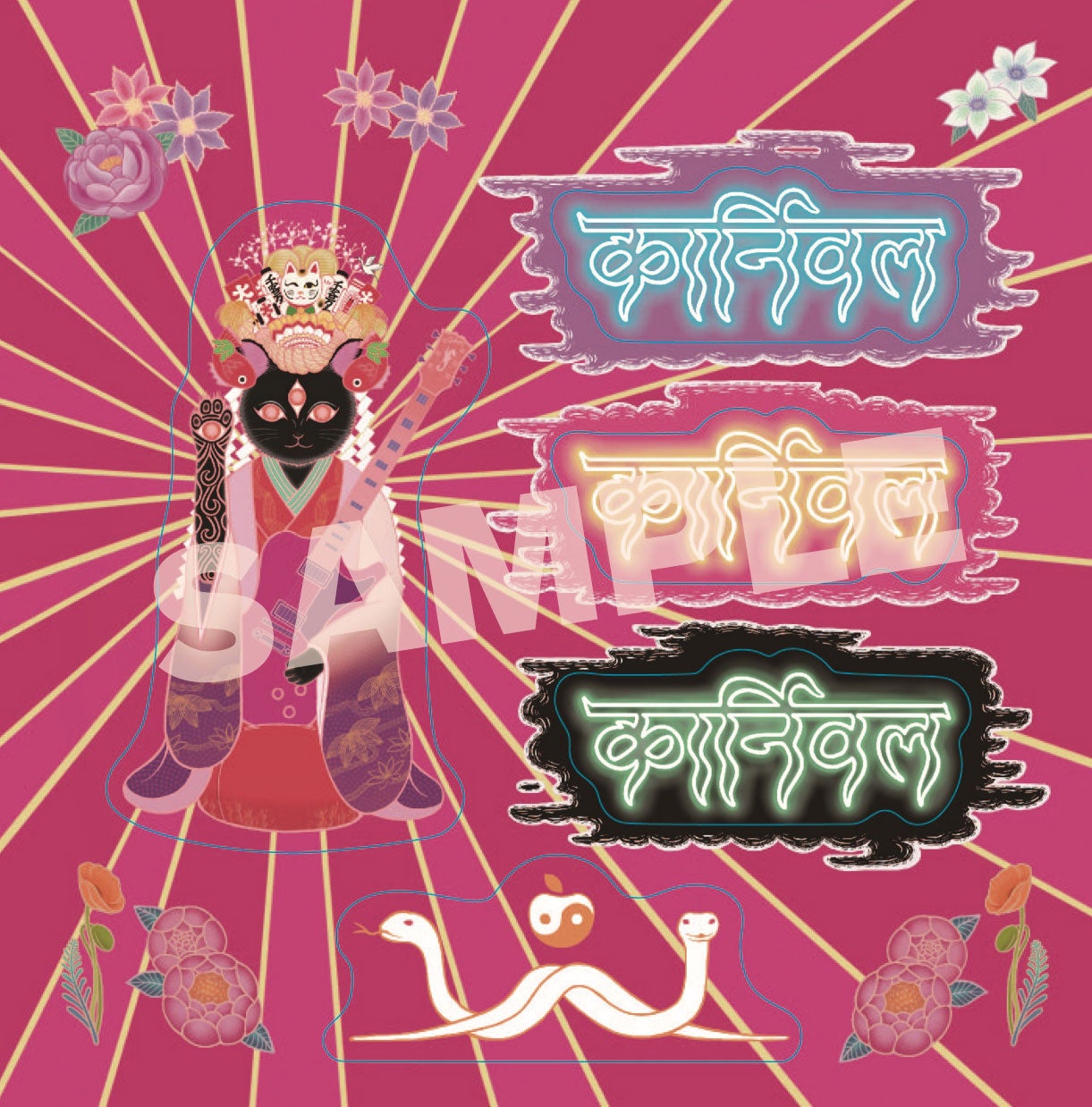 「放生会」購入特典シール SAMPLE入り画像（提供写真）