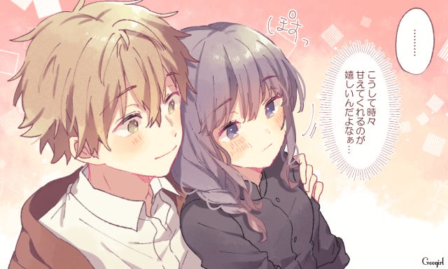 ずっと一緒にいたい 男性が 大事にしたい と思う彼女の特徴とは モデルプレス ずっと一緒にいたい 男性が 大事にしたい と思う彼女の特徴とは モデルプレス