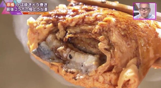 【最強コラボ】うな重✕う巻きがたまらん…♡