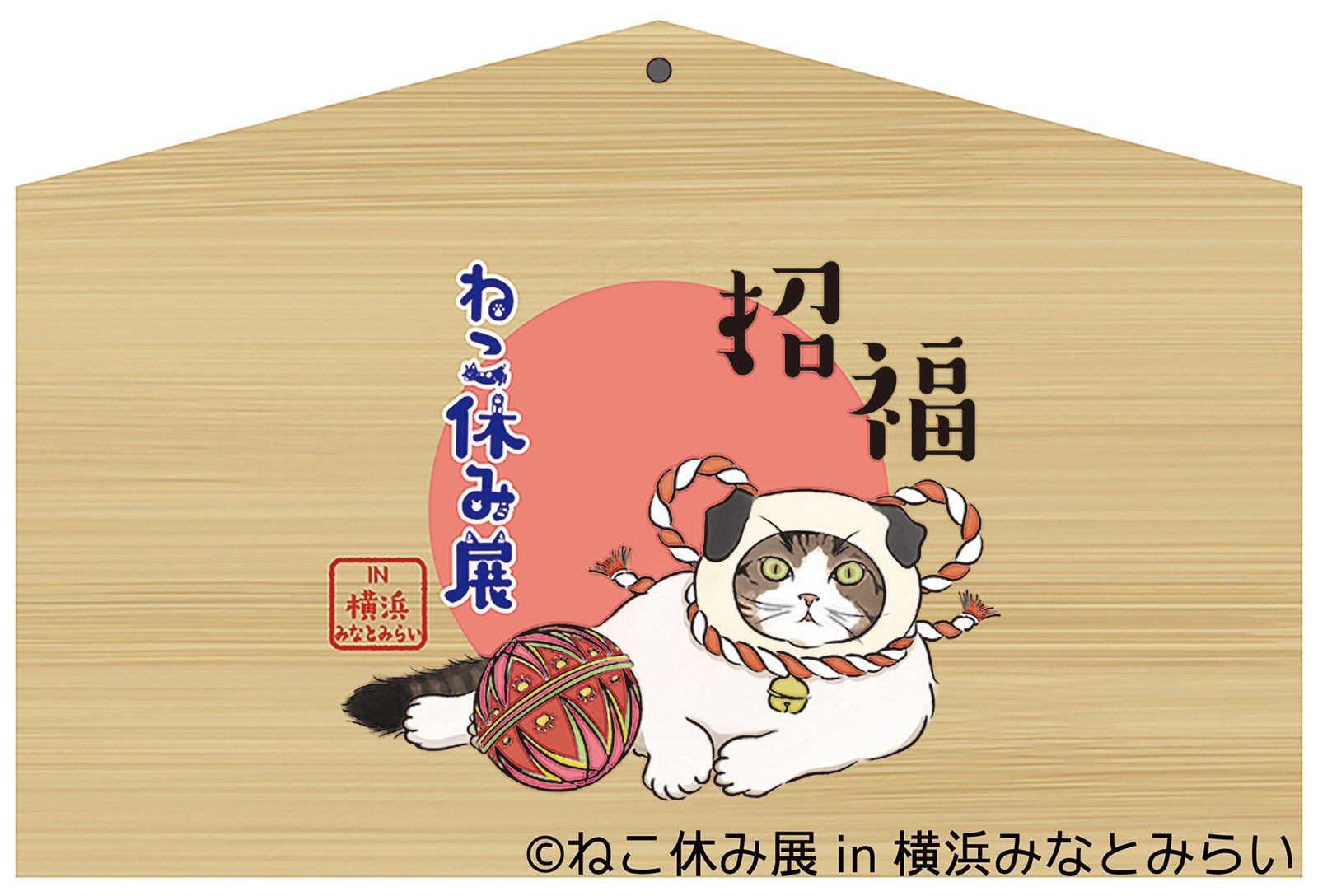 ねこ休み展／画像提供：株式会社BACON