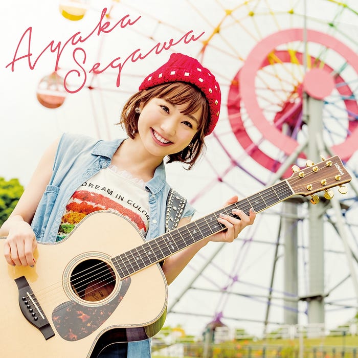 瀬川あやか「どんなに…/Have a good day!」(8月18日発売)北海道限定盤 (提供写真)