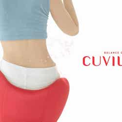バランスチェア「CUVILADY(クビレディ)」の初CM 「Are You Ready?」編