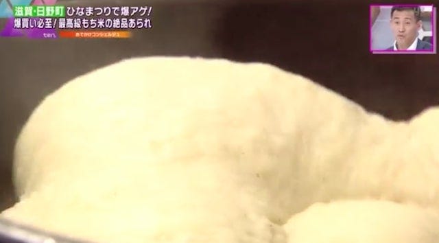 滋賀に行ったら爆買い必至!約30種の味が楽しめる「絶品あられ」