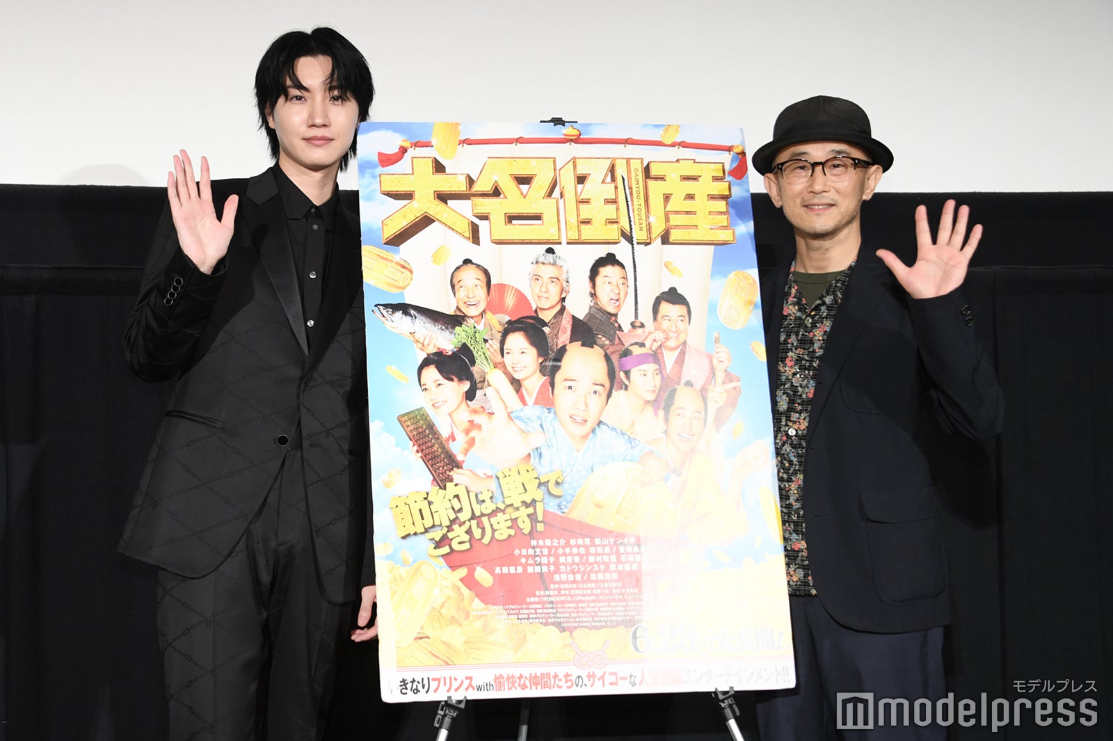 桜田通、前田哲監督（C）モデルプレス