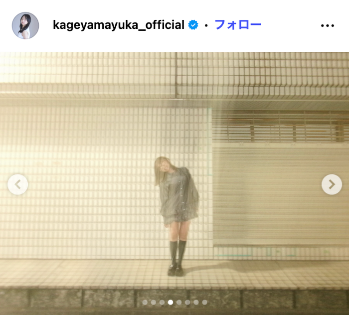 影山優佳Instagramより