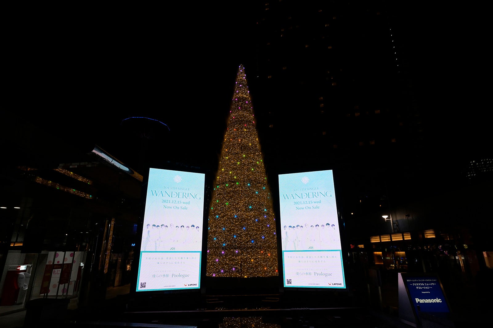 「JO1 EXHIBITION in Gallery AaMo」イルミネーション（C）LAPONE ENTERTAINMENT