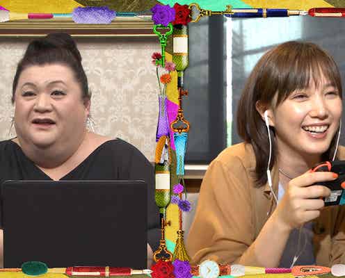 本田翼、マツコと“あつ森”挑戦 おすすめのゲームも紹介