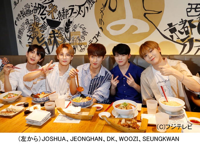SEVENTEEN(C)フジテレビ