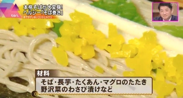 本格そばが大変身!ヘルシーで大人気の大阪「新感覚の麺グルメ」
