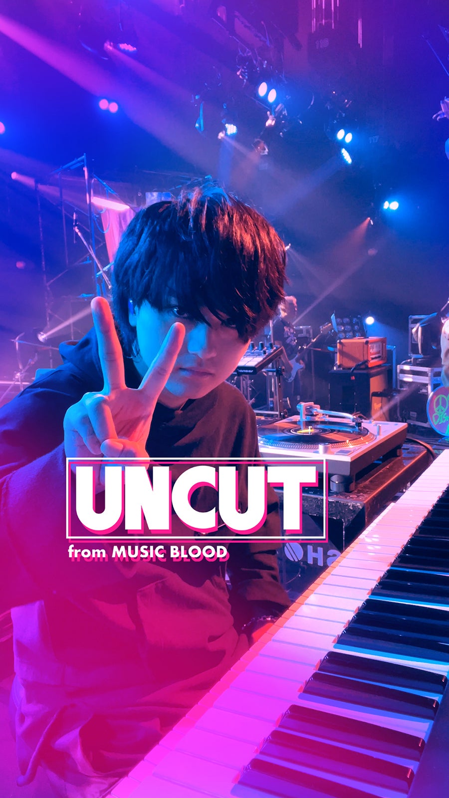 橘柊生（提供写真）