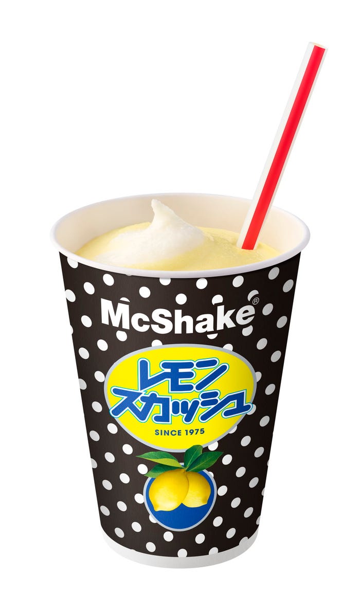 マックシェイク レモンスカッシュ/提供画像