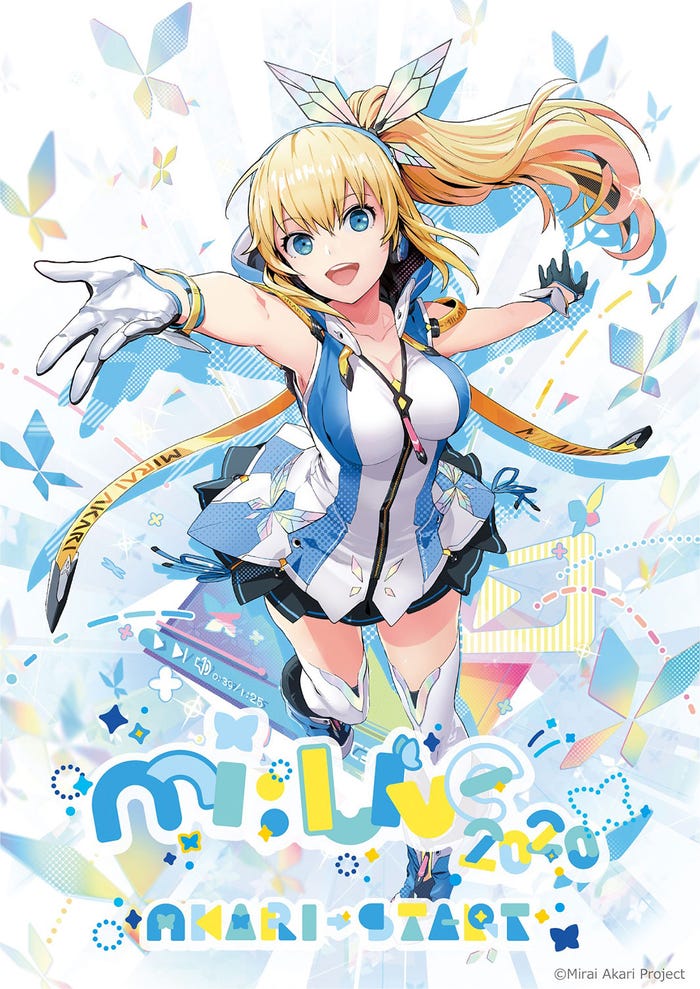 ミライアカリ(C)Mirai Akari Project