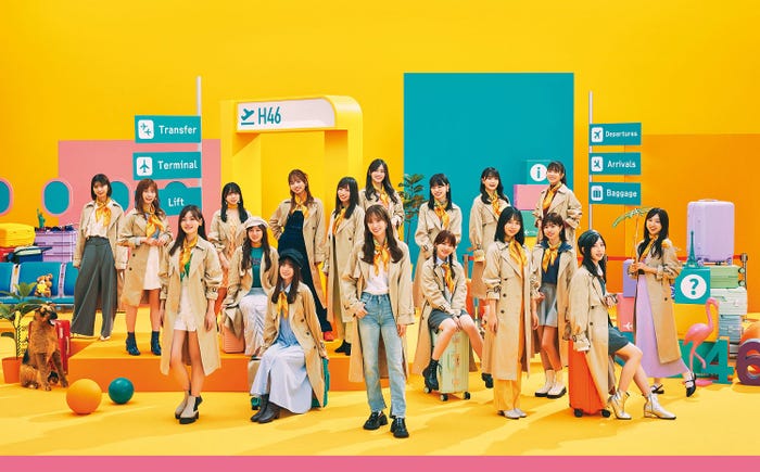 日向坂46(提供写真)