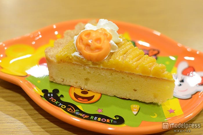 パンプキンタルト