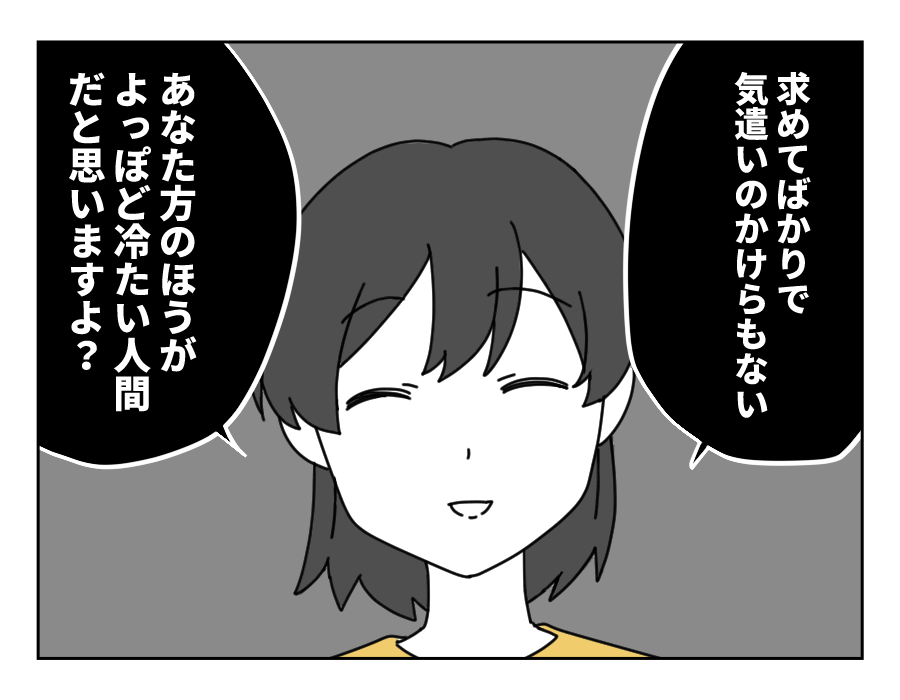 10-4