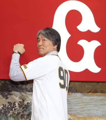 「あかん、涙出るわ」 松井新監督が背番号90ユニに袖通す SNS感涙「胸アツだなぁ」「背番号90、感慨深い」