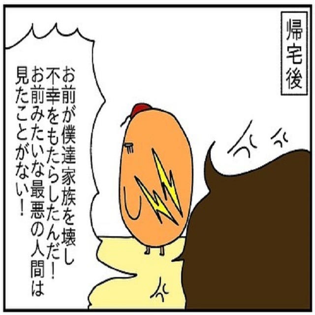 私に変化が 日々のストレスからネットに依存していた私にある日 自分で動くことが大切 とコメントが来て ドイツで交際結婚そして国際離婚する話 Vol 90 モデルプレス 私に変化が 日々のストレスからネットに依存していた私にある日 自分で動くことが大切 とコメントが来て ドイツで交際結婚そして国際離婚する話 Vol 90 モデルプレス