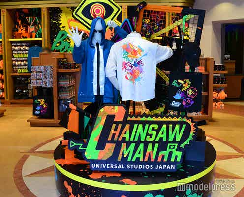 【USJ×チェンソーマン】コラボグッズは世界観へのリスペクトを感じるラインナップ こだわりポイントは?