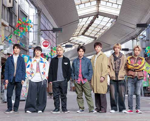 WEST.主演映画、タイトルは「裏社員。-スパイやらせてもろてます-」に決定 トータス松本×ウルフルズ提供主題歌&特報も初解禁