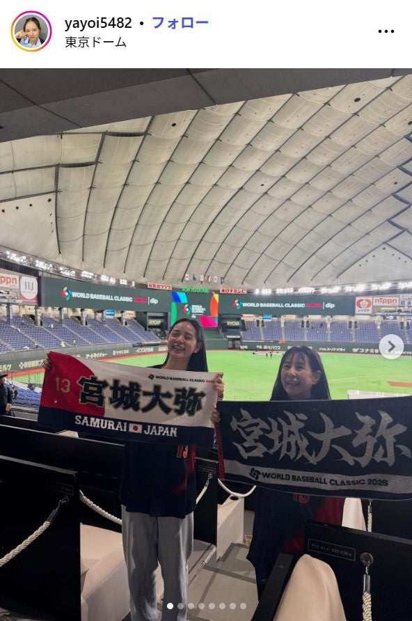 宮城弥生Instagramより