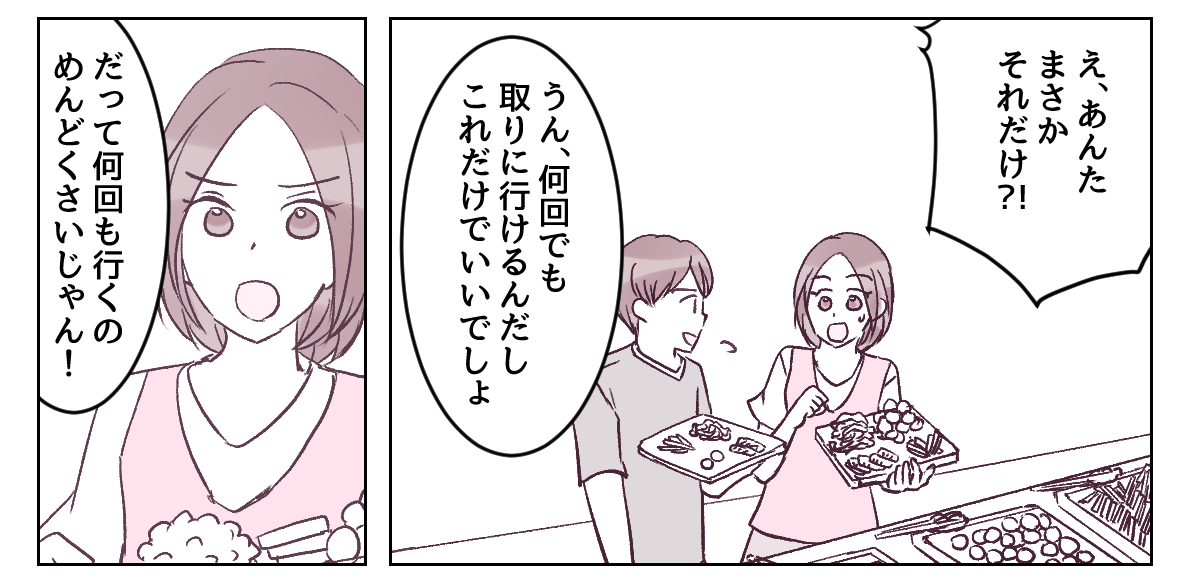 1_3_2