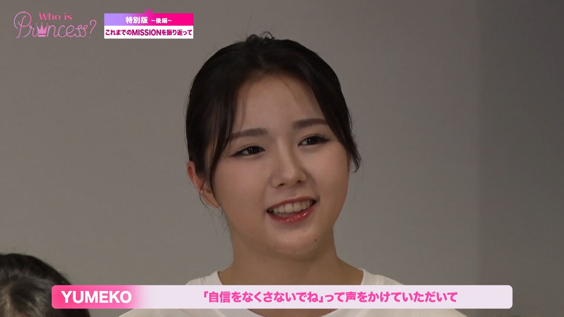 「Who is Princess？」特別版＜後編＞より（C）WIP Project