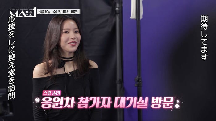 SOLAR「MAKEMATE1」第4話より(C)KBS