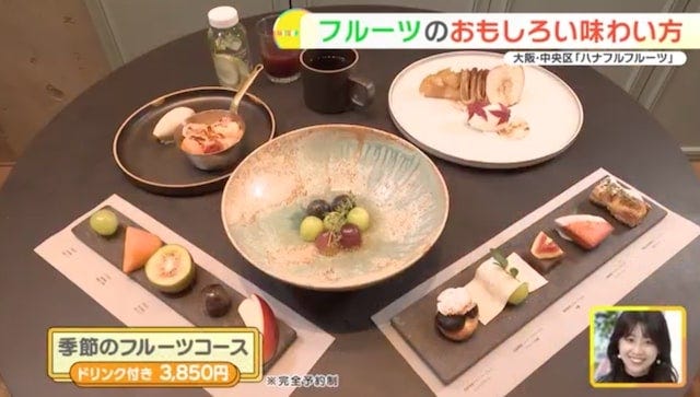 【大阪】まるで絵画…♡