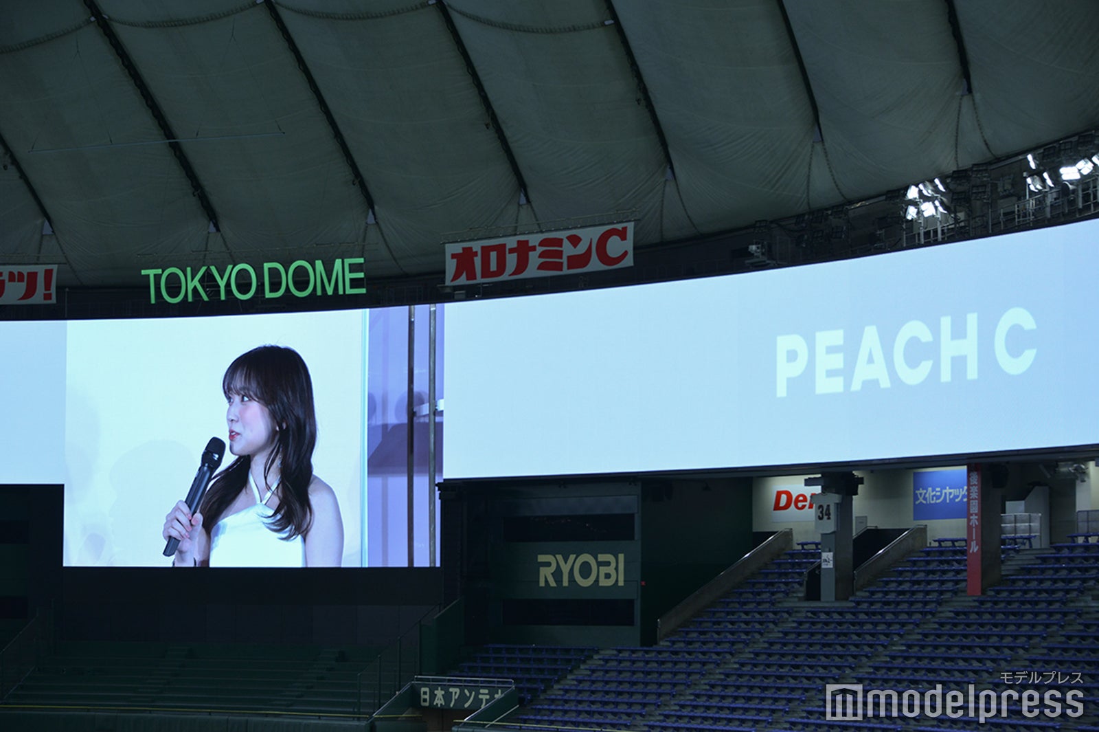 東京ドームで行われた「PEACH C」新製品発表会の様子（C）モデルプレス