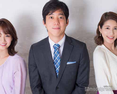 永島優美・井上清華・立本信吾アナが語る“自分らしさ”の見つけ方 “新生活”トリオの素顔に迫る 【フジテレビアナウンサー×モデルプレス連載<“素”っぴんトーク>】