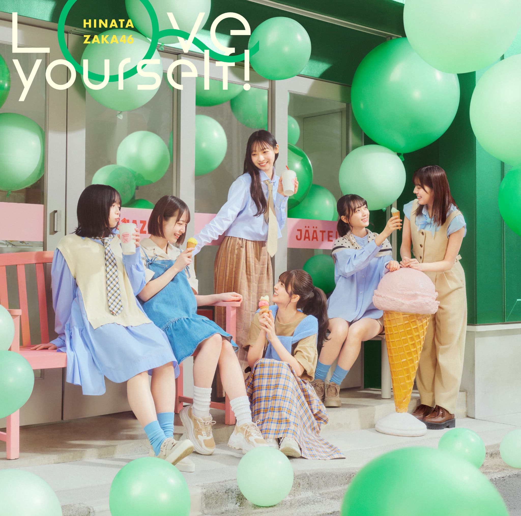 【新品】日向坂46 ジャケット ネイビー/ブルー 日向坂46、14thシングルジャケットアートワーク公開 テーマは