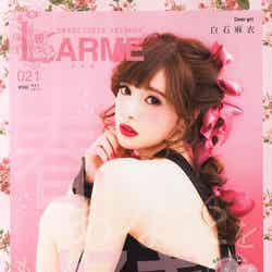 「LARME」021（徳間書店、2016年3月17日発売）表紙：白石麻衣