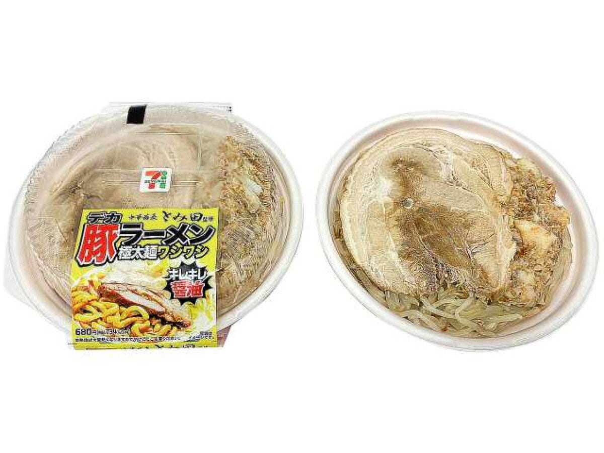 中華蕎麦とみ田監修デカ豚ラーメンの蓋つきと蓋なし