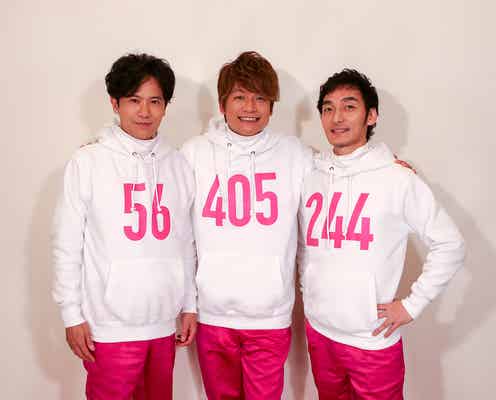 稲垣吾郎・草なぎ剛・香取慎吾、10億円の使い道は?3人での“プライベート願望”明かす