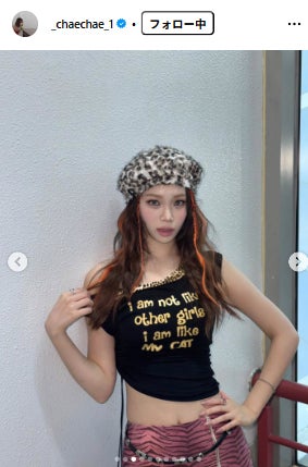 キム・チェウォン Instagramより