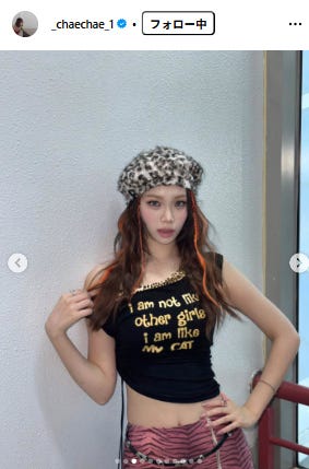 キム・チェウォン Instagramより
