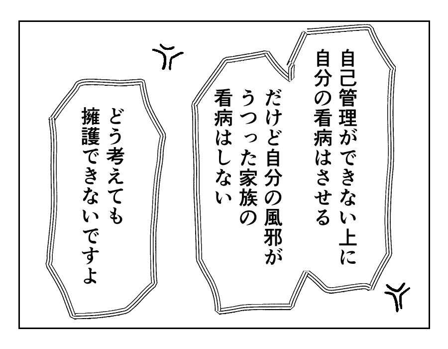 10-3