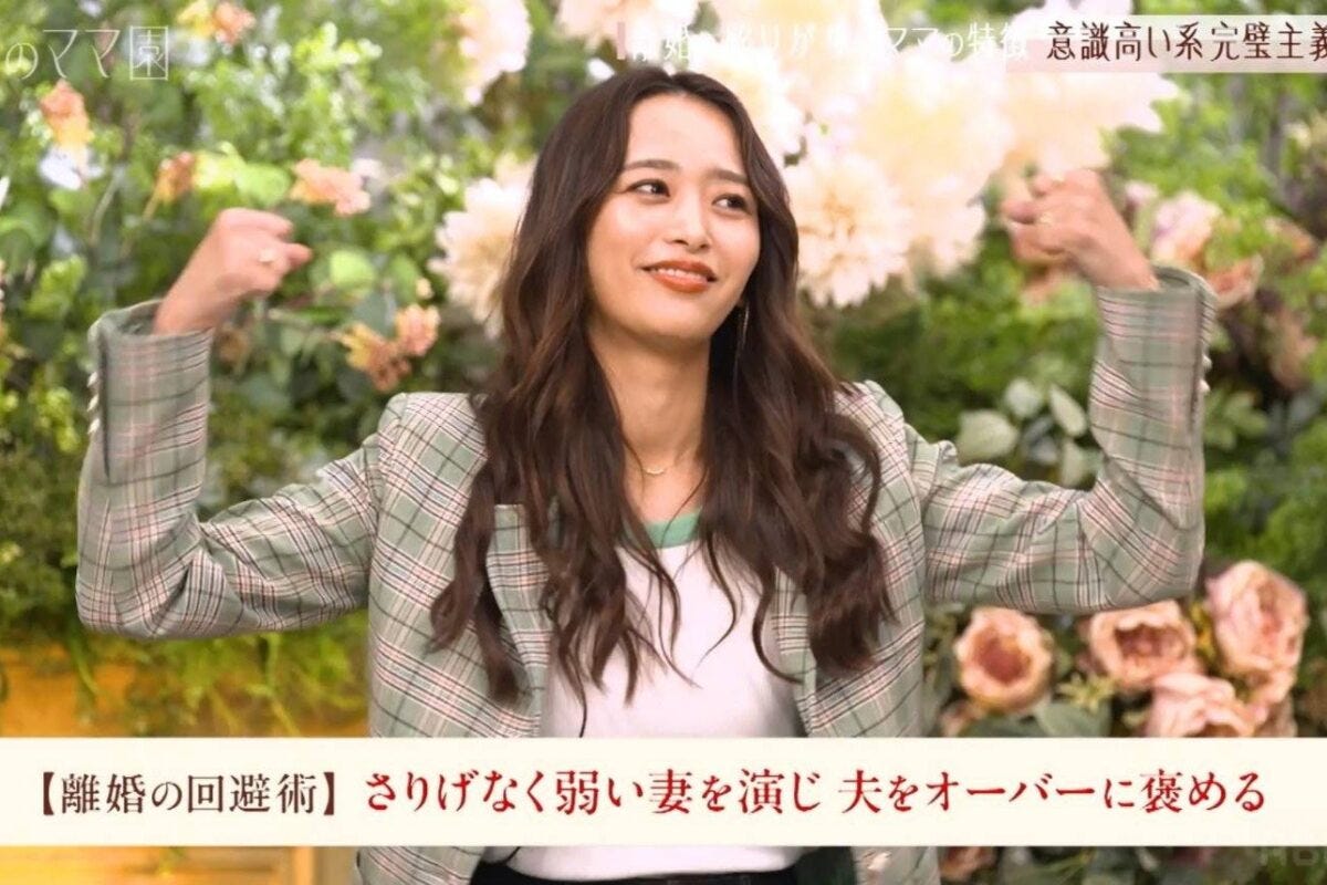 『秘密のママ園』